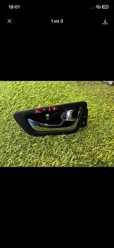 key maker: Ручка двери внутренняя правая для SsangYong Tivoli (1‑е поколение) — 1