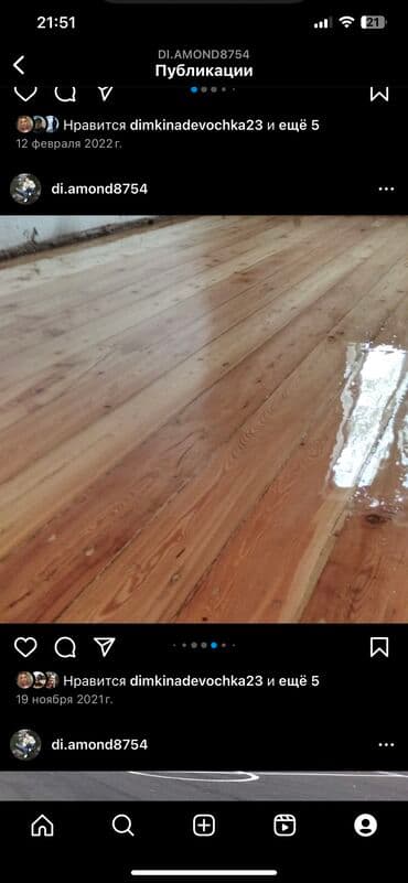 каркасный дом цена за м2: Шлифовка паркета, Шлифовка под ламинат, Шлифовка под линолиум Больше 6 лет опыта — 15