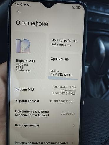 techno camon: Redmi, Redmi Note 8 Pro, Б/у, 128 ГБ, цвет - Зеленый, 2 SIM — 1
