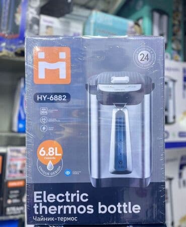 самовар тульский: Самовар, Новый — 1