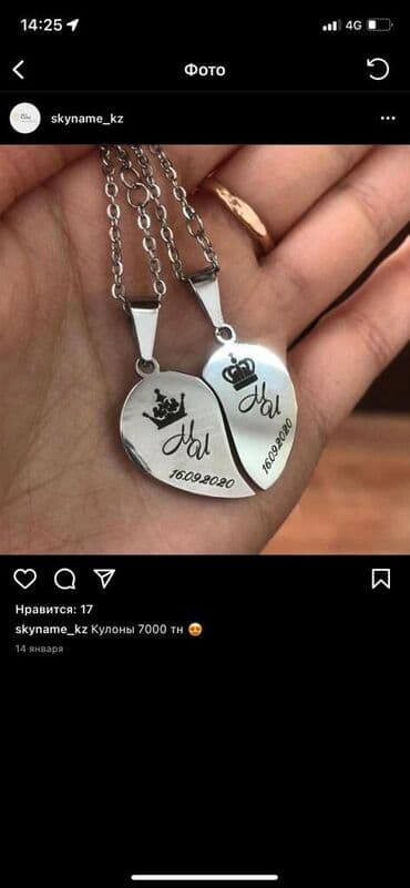 лазерная гравировка клавиатуры бишкек: Лазерная гравировка Услуга лазерной гравировки, цены от 300 сом, на — 5