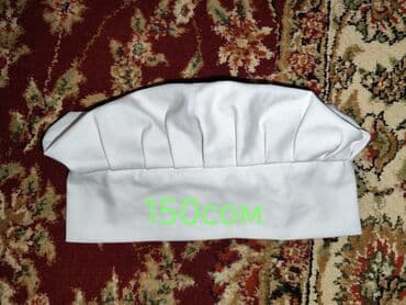 где можно купить в бишкеке горнолыжный костюм: Китель+ поварская шапка размер:48-50( рост 175-180см) город Кара — 6