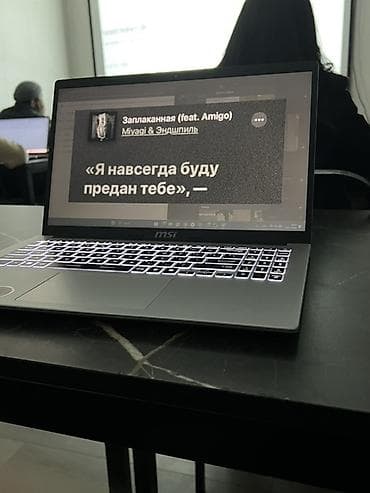 Цена договорная Ноутбук MSI Modern 15 - Процессор: 13th Gen Intel — 4
