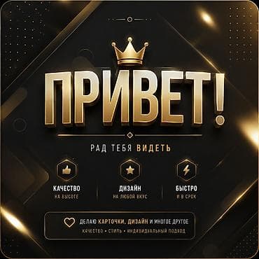 Дизайн, проектирование
