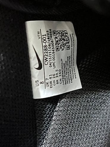 air force black: Мужские кроссовки, 41, Nike, Новый, цвет - Черный, Бесплатная доставка — 7