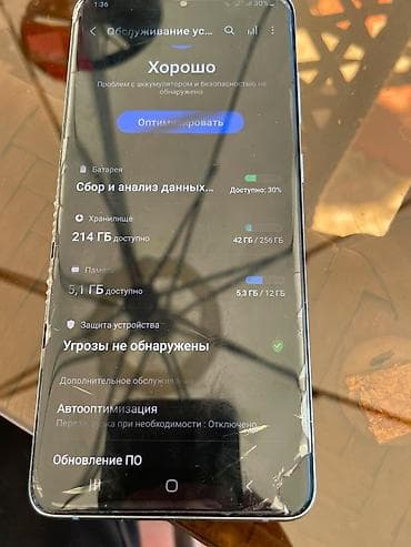 продать монитор бу: Samsung Galaxy S20 Plus, Б/у — 4