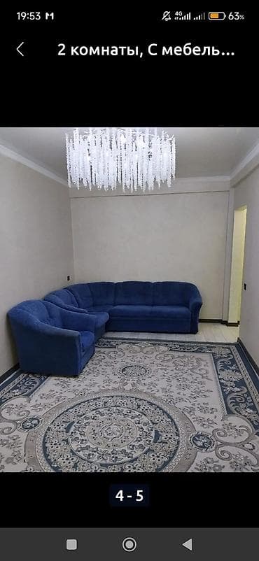 кушетка на аренду: 2 комнаты, С мебелью полностью — 4