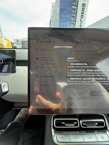 Унаа сатуу: Changan Qiyuan Q05: 2025 г., Автомат, Электромобиль, Кроссовер — 6