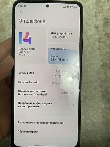 монитор для компьютера бу: Redmi, Redmi Note 10 Pro, Б/у, 128 ГБ, цвет - Черный, 2 SIM — 6
