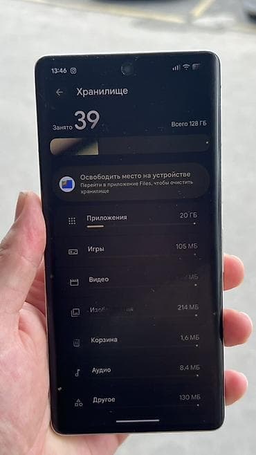 pixel pro: Google Pixel 7 Pro, Б/у, 128 ГБ, цвет - Белый, 1 SIM, 2 SIM, eSIM — 5