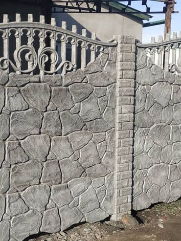 страна сказок: Заборы и ограждения — 15