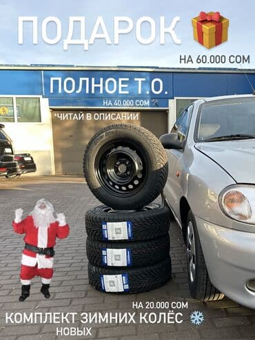 Chevrolet Lanos: 2010 г., 1.5 л, Механика, Бензин, Седан