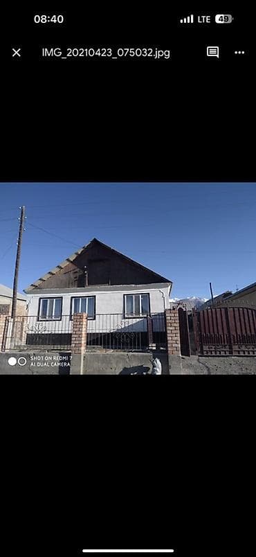 Продаётся жилой дом с участком. - Одноэтажный дом с at lalafo.kg Продаётся жилой дом с участком. - Одноэтажный дом с