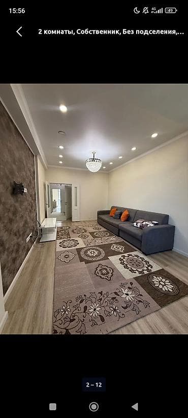 2 комнаты, Собственник, Без подселения, С мебелью полностью — 2