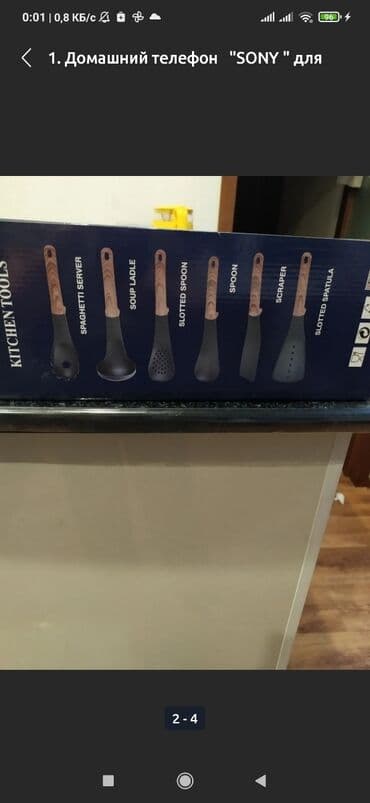 декоративные растения: 1. Новая добротная керамическая ваза с красивыми золотистыми — 6