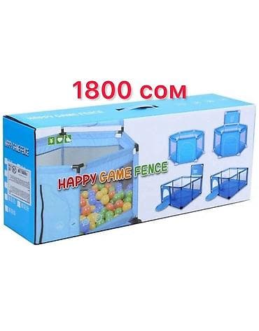 Детский игровой манеж Happy Game Fence Новая Манеж Доставка -