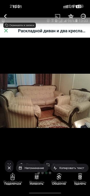 деревянные ящики дешево: Прямой диван, Б/у — 2