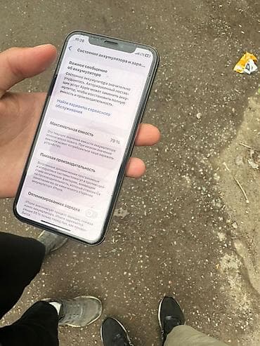 цена айфон 9: IPhone 11 Pro, Б/у, 64 ГБ, Золотой, 95 % — 3