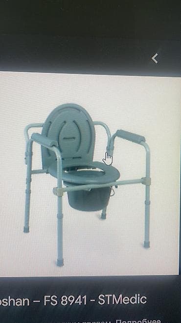 парафиновая ванна: Стул-туалет (комод) для дома и ухода за маломобильными пользователями — 2