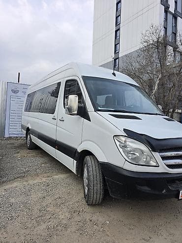 Пункт назначения: Все направления, Количество мест: 18