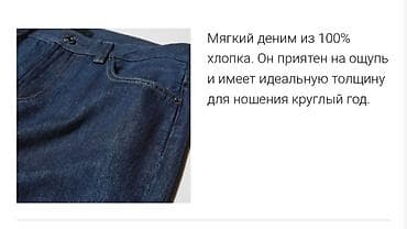Личные вещи: Юникло Женские джинсы-клёш, чёрные. Размер 24 - Посадка: средняя. - — 3