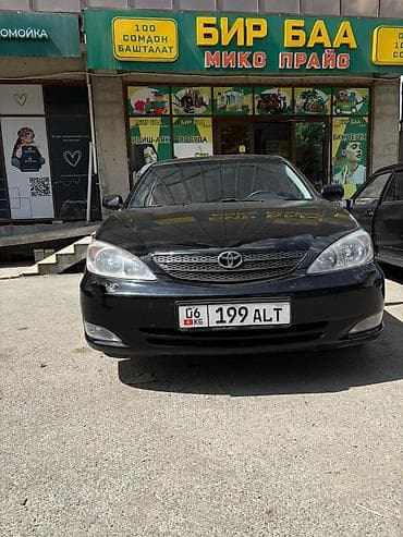 camry 50 xle: Toyota Camry: 2003 г., 0.3 л, Автомат, Бензин, Седан — 2