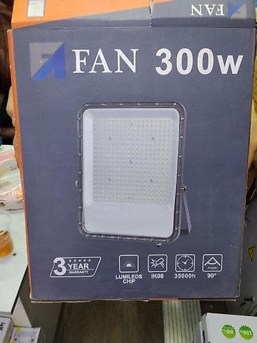 Светодиодный прожектор FAN 300W - Мощность: 300 Вт - Светодиодные
