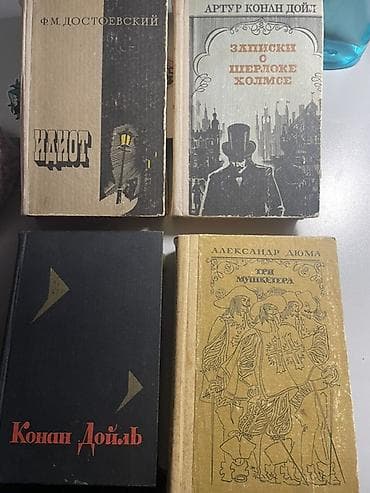микаса мяч цена бишкек: Классика, Орус тилинде — 1