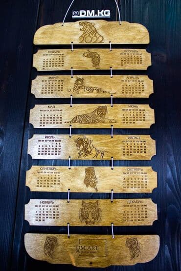 подарок для нового года: Календарь из дерева. с любым изображением. на любой год! Отличный и — 1
