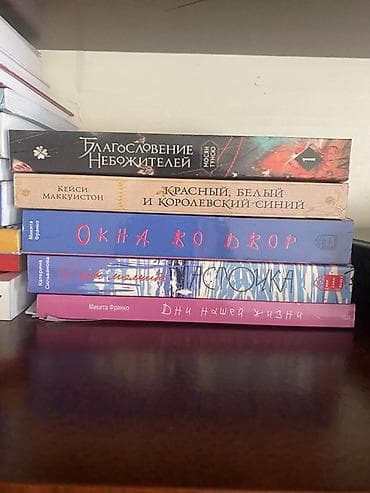 купить значки ссср: Фантастика и фэнтези, На русском языке — 1