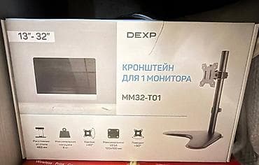 32: Кронштейн для одного монитора DEXP MM32-T01 - Совместимость с — 1