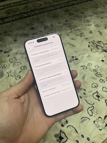 магнитола с дисплеем: IPhone 15 Pro, 512 ГБ, Natural Titanium — 4