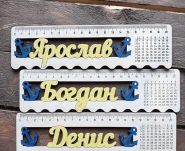 клеить конверты на дому: Принимаем оптовые заказы для школьников на линейки!!! Именная линейка — 12