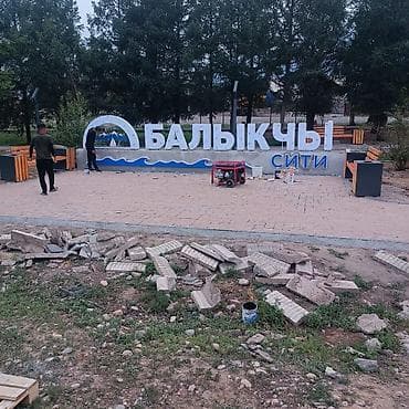 печати: | Вывески, Лайтбоксы, Таблички, | Монтаж, Демонтаж, Разработка дизайна — 2