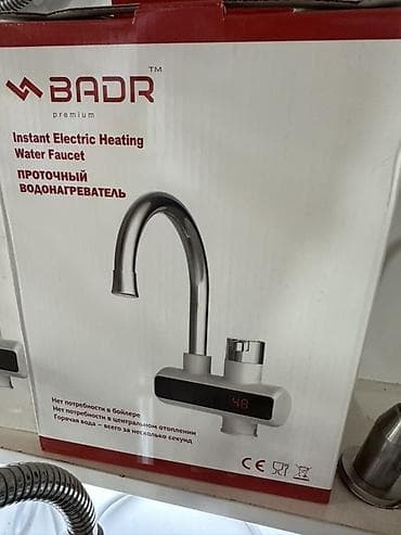 сенсорные смесители: Проточный водонагреватель-смеситель BADR premium - Мгновенный нагрев — 2