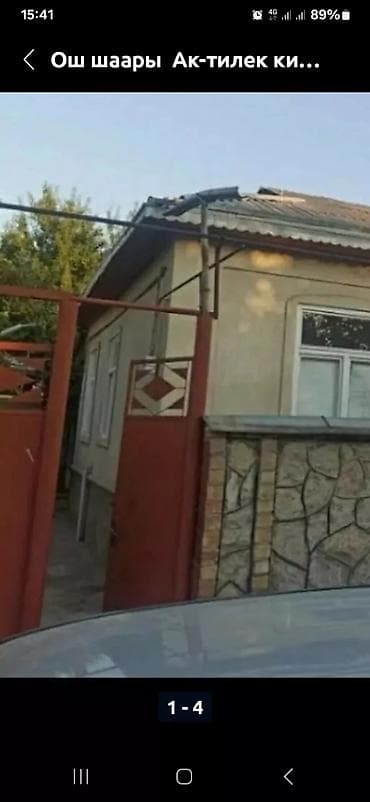 50 000: Ош шаары, Актилек району уй сатылат. 1 кабат, подвал, 6 сотых. жер — 1