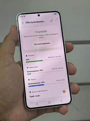 iphone 128: Samsung Galaxy S23, Б/у, 256 ГБ, цвет - Белый, В рассрочку, 1 SIM, eSIM — 3