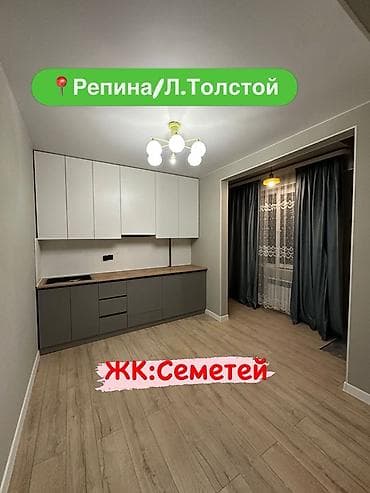 1 комната, 49 м², Элитка, 7 этаж, Евроремонт — 1