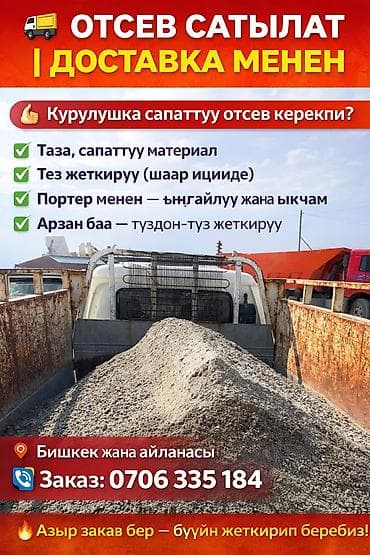 глинян карьер: Глина, Насыпью, Портер — 2