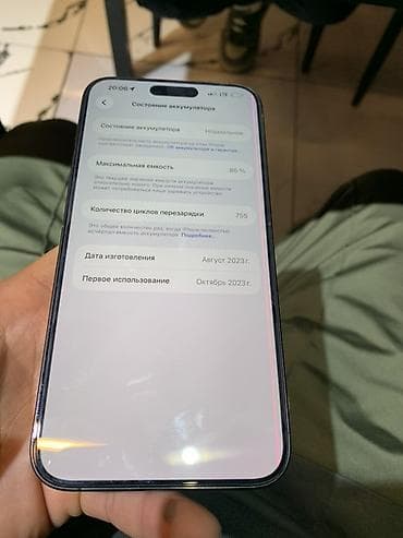 айфон про мах 15: IPhone 15 Pro Max, Б/у, 256 ГБ, Black Titanium, Зарядное устройство, Чехол, 86 % — 3