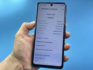 redmo note 14: Samsung Galaxy A52, Б/у, 128 ГБ, цвет - Черный, 2 SIM — 4
