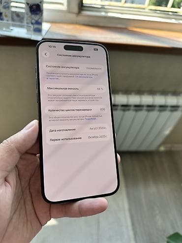 iphone pro max 16: IPhone 15 Pro Max, Б/у, 512 ГБ, Black Titanium, Чехол, 84 % — 4