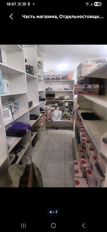 Ошский рынок Сдается продуктовый магазин Площадь: 50м2 С