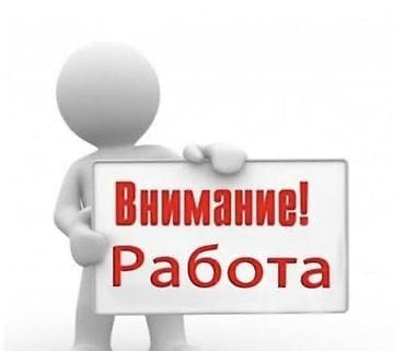 орусчаны кыргызча которуу переводчик: Вакансия: Переводчик (китайский — русский / кыргызский) Компания — 1