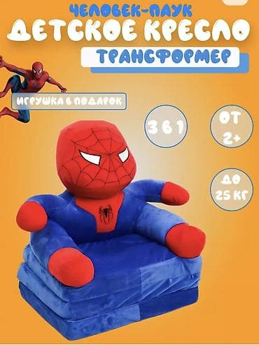 sofa bed: Детское кресло-трансформер - Комфортное и безопасное место для игр — 6
