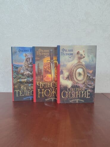 гарри поттер: Приключения, На русском языке, Новый, Самовывоз — 1