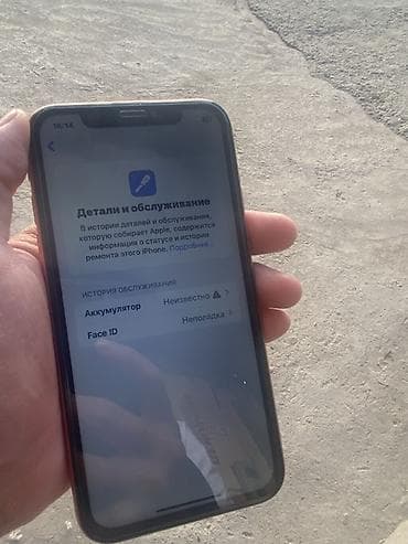 xs max: IPhone Xr, 64 ГБ, Коралловый, 79 % — 5