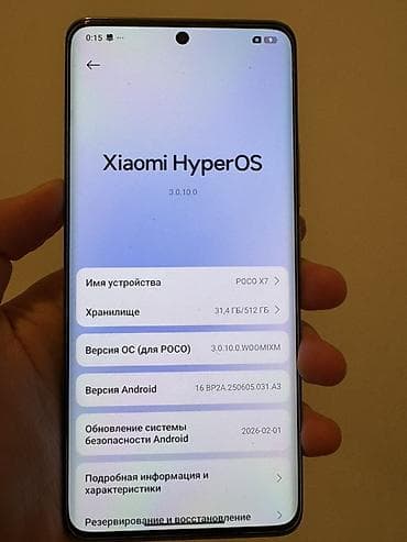 ipad 2018: Poco X7, 512 ГБ, цвет - Серый — 3