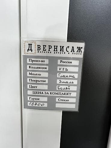 дед инсайд: Двери для домов и квартир, Деревянная, Одностворчатая, Российская, цвет - Белый — 2