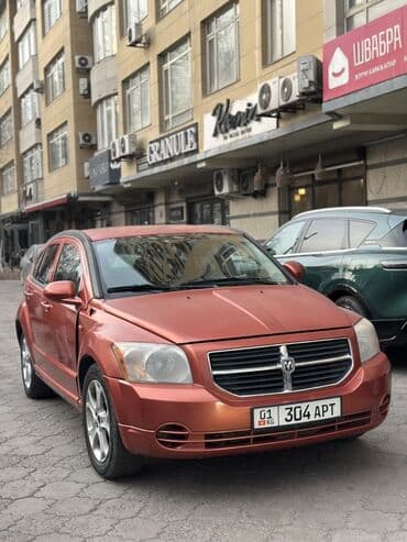 кофр на крышу автомобиля: Dodge : 2009 г., Автомат, Газ, Хэтчбэк — 2